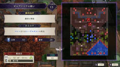イベントが発生するとマップ下部から大量の飛行系が出現！