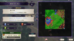 ペトラを西の砦に待機させると友軍が出現する　こんなイベントがあるなんて知らなかったw