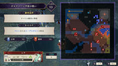レアは出現後まもなくこちらに接近してくるため、ディミトリと戦うのはレアを倒した後だ