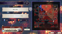 時間はかかったがようやくレアの射程範囲ギリギリのところまで到達　ここからが本番だ