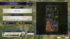 ある程度敵を倒すと友軍が全て撤退するため、友軍に敵将を倒されて敗北する心配はなくなる