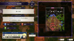 ここまで進軍できれば十分　イベントを発生させて敵を引き寄せよう
