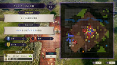 火計で身動きが取れない第三軍は足並みがかなり乱れる　集団から飛び出したユニットから釣り出して処理しよう