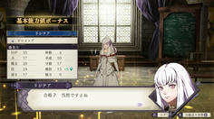 魔防にもボーナスが入るってことは、魔防も全然伸びてなかったのか