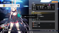 ケッコンするとステータスにボーナスがついてさらに強くなる