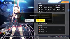 メンタルユニットを入手し、LV100にすると△ボタンで認識覚醒！