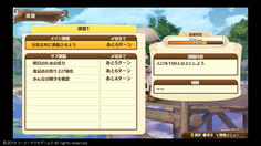 最初のメイン課題は何もしなくても達成できる　サブ課題の消化を目指そう