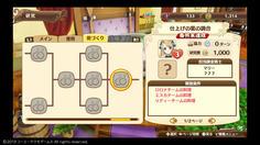 件名とかでいろいろネタバレしちゃってるんですけどw 見ない方が良かったかなあ