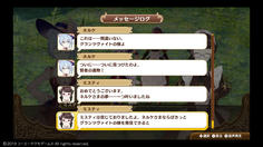 グランツヴァイトの樹、もう見つけちゃったよ！？これでゲームクリア！なわけないよなあw