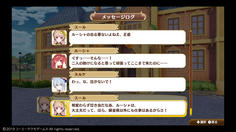 錬金術士の仕事はシリーズ主人公じゃないとやらせてもらえない仕様　ルーシャちょっと可愛そう…
