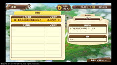 課題9は人口を増やすこと　積極的に増やす方法は限られるので、長い目で増やしていこう