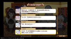 かつての賢者も樹の力で錬金術士を集めていただと？