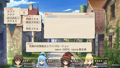 めぐみんは本当に爆裂魔法しか修得しない！！こいつ～www
