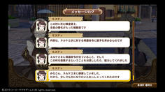 錬金術士全員の嘆願書！流れが変わったな！