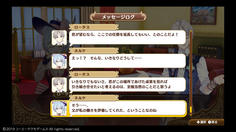任期延長ってことは、クリア後も無期限で続けられるってことか！