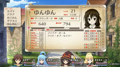 そういえばゆんゆんが仲間になったんだった　パーティに入れてみよう