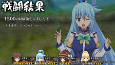 勝った―！よ、良かった～