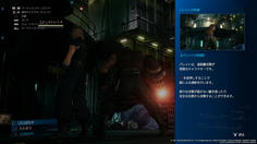 キャラによって操作方法は全く違う　戦闘中に操作キャラを切り替え、臨機応変に戦おう