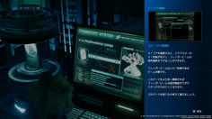 これから戦うボスのパーツを廃棄して弱体化させられるようだ　どのパーツを捨てるかよく考えよう