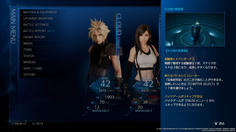 クリア後はキャラやマテリアに入る経験値が増える　やったぜ！
