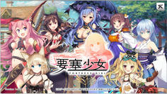 タイトル画面　何人かエロゲーみたいな服装のキャラがいるが大丈夫だろう(と、この時はそう思っていました…)