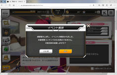 え、ちょっと待って、R指定版？年齢制限？？