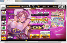 プレゼントに石が大量に届いていたので、まずはガチャを30回回してみよう