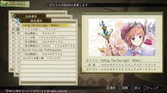 中には書籍のおまけCD？などゲーム以外からの出典や未公開曲も収録されているなどかなりマニアックな曲も