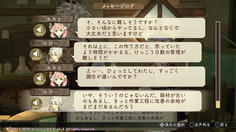 そりゃ薬一つ作るのに3日もかかるんじゃ調合が遅いと言われても仕方ないよなw