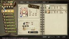仲間キャラのところに交友値が表示されている　原作だと隠しパラメータで見えなかった数値だ