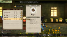 ゲーム開始直後はとにかくお金がない！