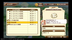 DLC追加キャラも他のキャラと同じように依頼を出してくることがあります　セリフちゃんと用意されてるんだなあ