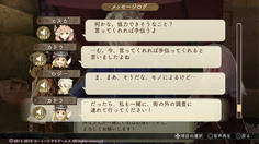 はあ！？なんでそういう流れに！？