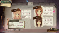 ええーーLVたっか！！