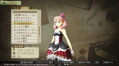 エスカ ロジーのアトリエdx エスカ編クリア 徒然なるゲーム日記