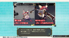 パーティが4人になったことでサポートが使用可能に　今作は後衛のみがサポートできる仕様に変更された