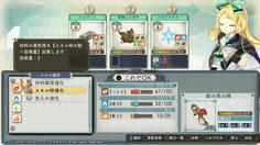 錬成をやってくれるミルカ　仕草やセリフがいちいち可愛くて何回でも繰り返したくなる！