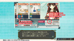 錬金LVが上がると新たにチェイン数が表示されるようになるけど、仕様がよくわかんない