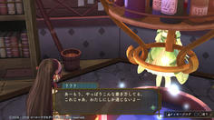 どこからともなく現れた妖精(アーシャ)が薬の調合を手伝ってくれた！