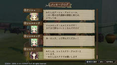 二人の心境が変化したことで互いにシャリーと呼ぶのをやめたようだ