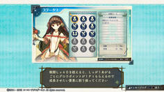 LV40になるとグロウアップシステムが解放！