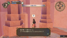 道が途切れていて先に進めない　何か解除していないギミックがあるのだろうか？
