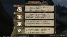 エスカはコルセイトでの成果を訴えるが、それも地下に埋められた装置によるものだとして否定されてしまう