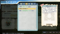 ステラがアーシャのことを知らない風に書かれているためすごく違和感がw