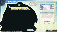 当然だがライフタスクのコメントもロッテのものに　ここのコメントをチェックするのも楽しみです