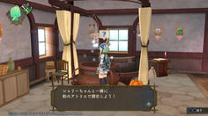 家のアトリエが使えなくなってるー！