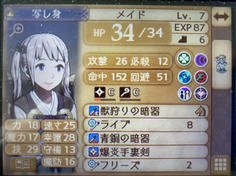暗器の達人に竜呪、そして写し身と凶悪なスキルを修得しているメイドミドリコ　今回最も活躍しそうな予感