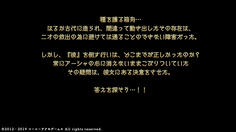 不本意ながらも揺り籠を倒してしまったアーシャ　揺り籠の真実を知っているがゆえに苦悩することに