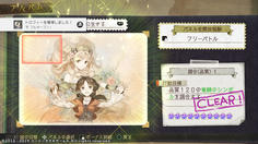 最難関のトロフィー、フルオープンを獲得！