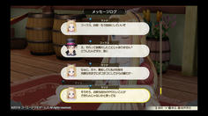 マァナとフィクスの関係が明かされるイベント　マァナが暴走してたってどういうことなの？